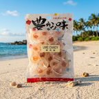 Ume Plum Candy, Authentic Japanese Hard Candy, 70g Bag